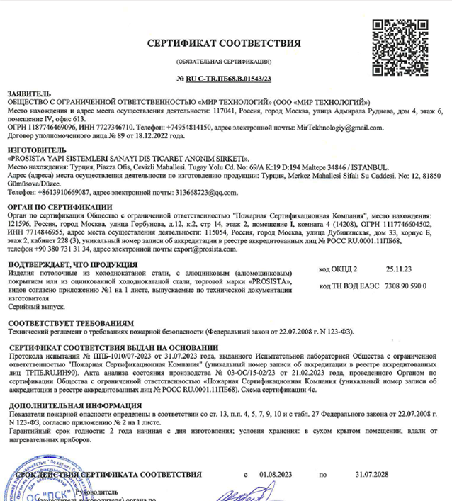 GOST KM1 B.01543 Çelik